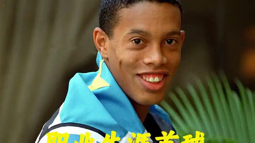 将比赛节奏