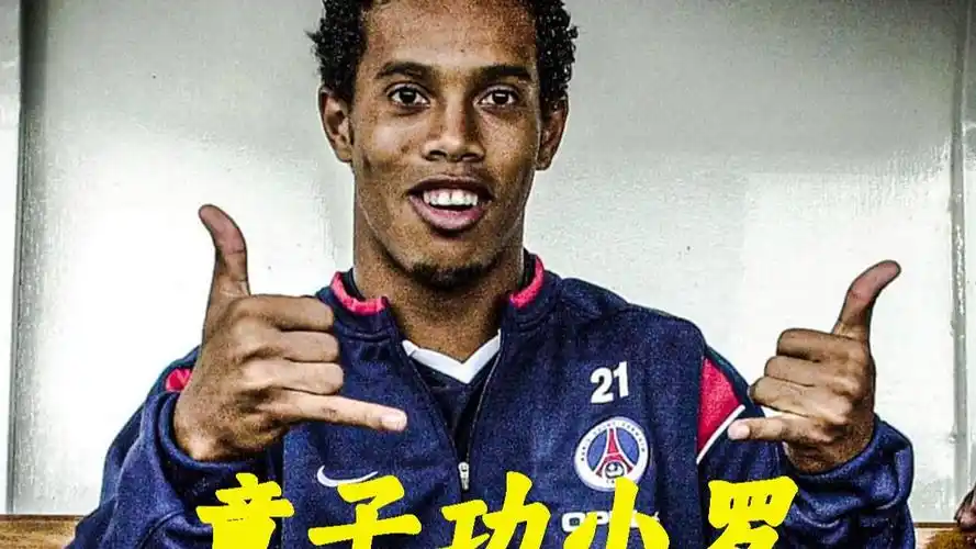 塞巴